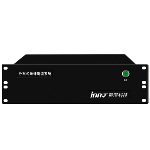 分布式光纖測溫系統