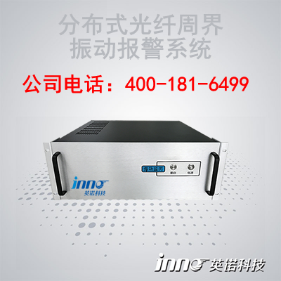 分布式光纖振動t.jpg