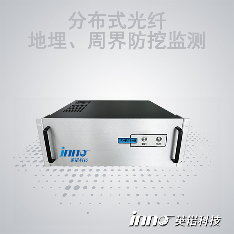 分布式光纖地埋.jpg
